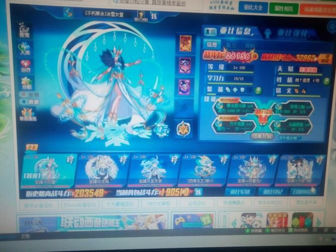 7k7k火影世界装备强化指南 提升战力必备