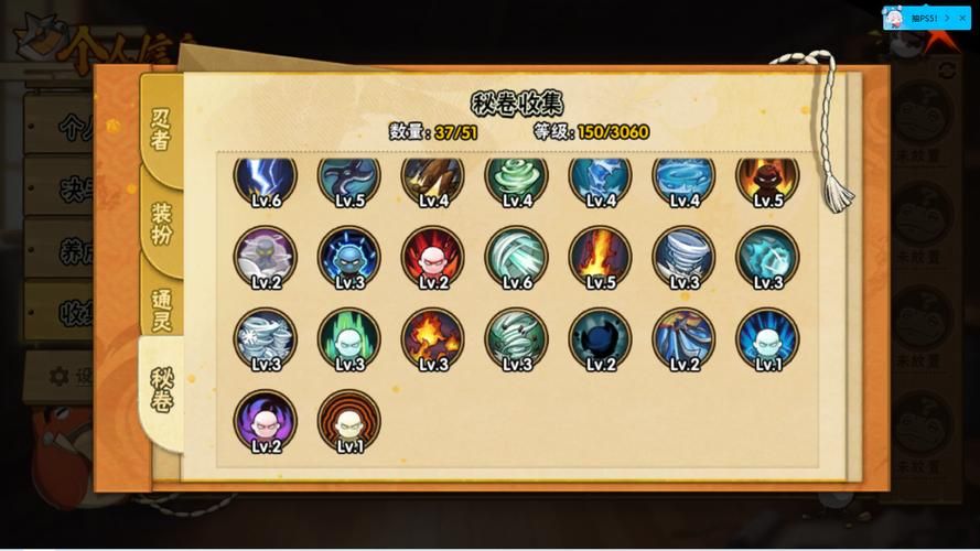 7k7k火影世界装备强化指南 提升战力必备