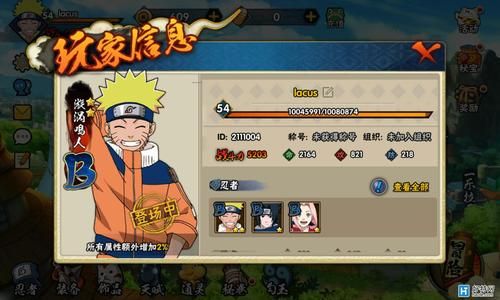 7k7k火影忍者双人模式怎么玩详细教程