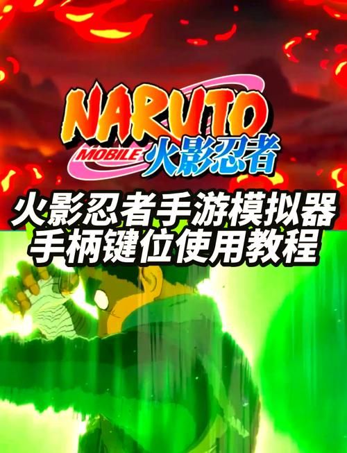 7k7k火影忍者双人模式怎么玩详细教程