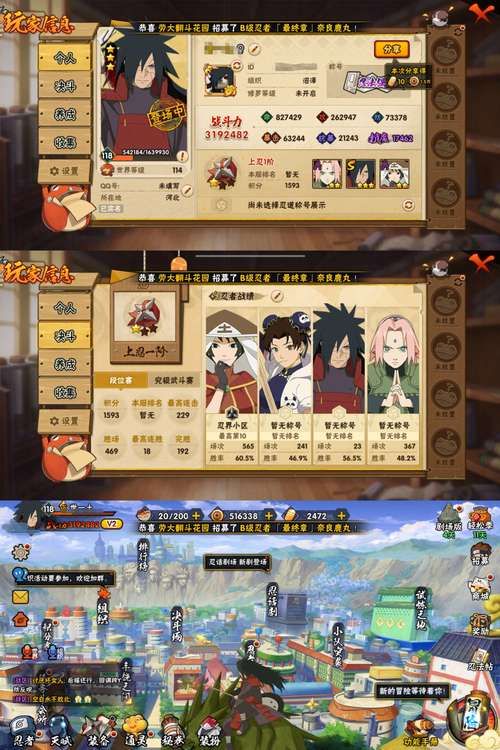 7k7k火影忍者双人模式怎么玩详细教程