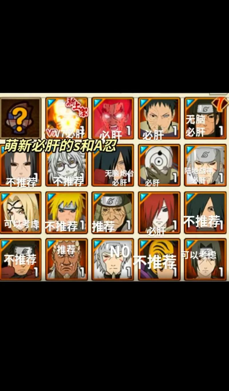 7k7k火影忍者双人模式怎么玩详细教程