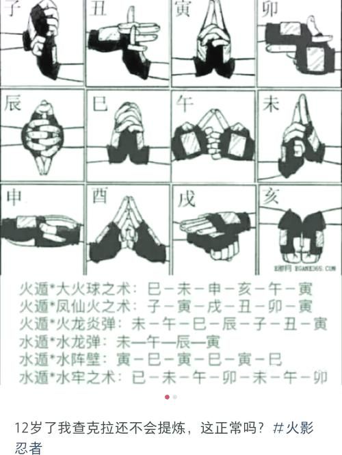 7k7k火影忍者双人模式怎么玩详细教程