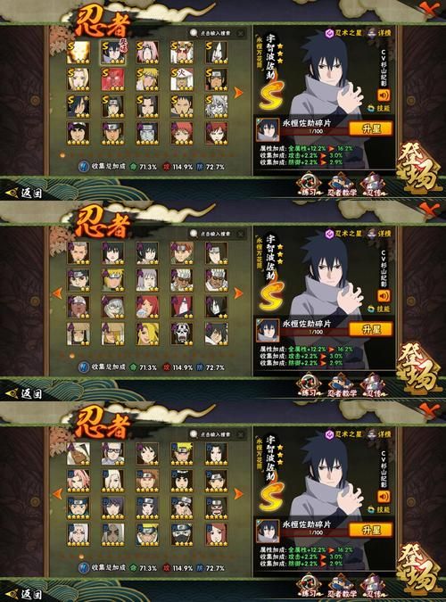 7k7k火影忍者双人模式怎么玩详细教程