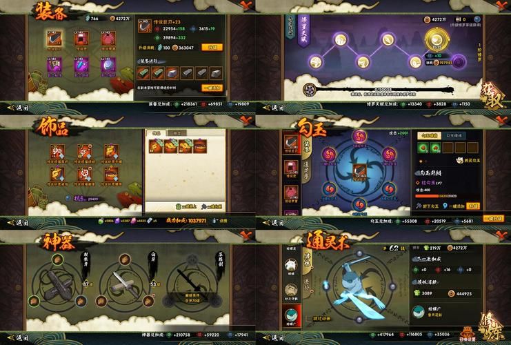 7k7k火影忍者双人模式怎么玩详细教程