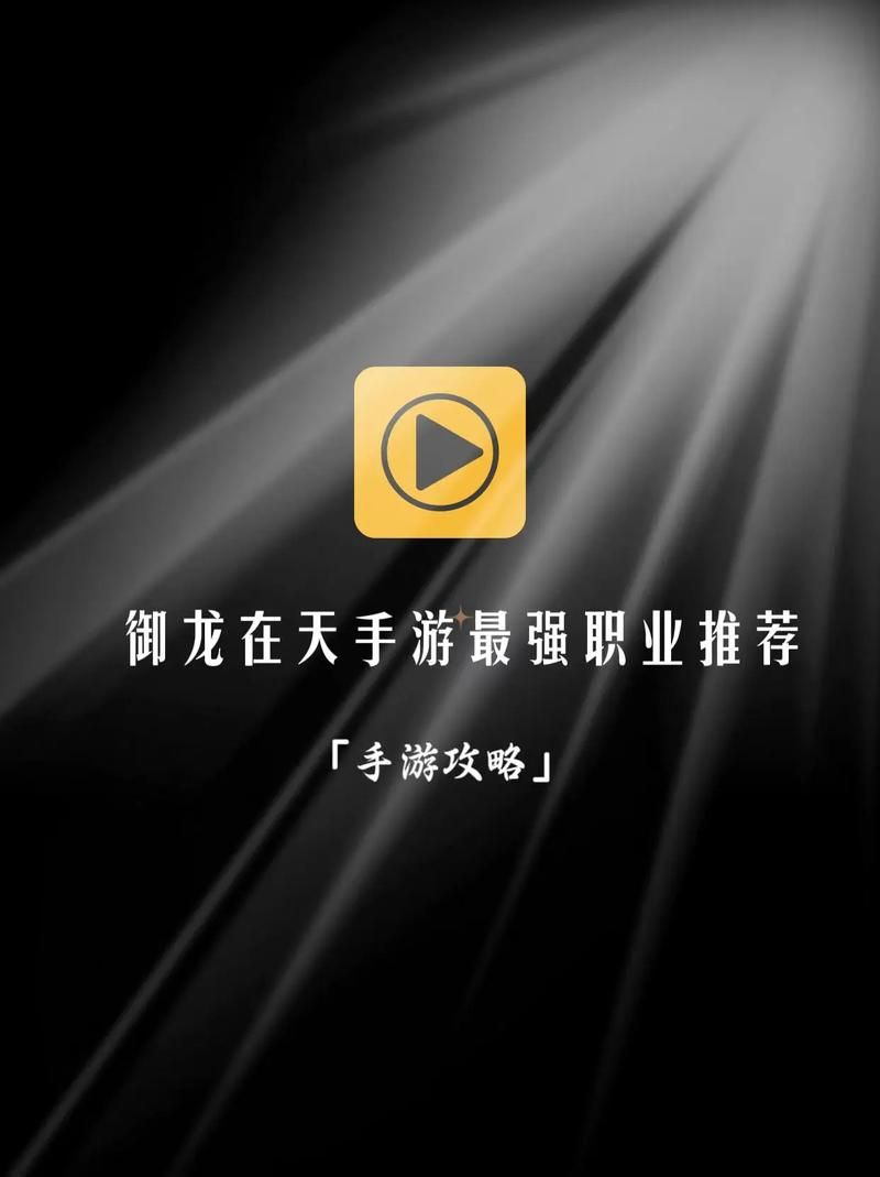 7k7k盒子世界角色选择推荐 哪个职业最厉害