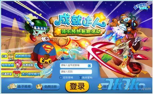 7k7k盒子世界角色选择推荐 哪个职业最厉害