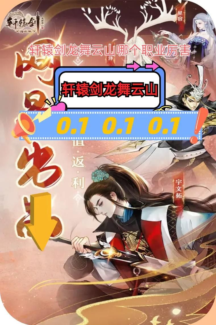 7k7k盒子世界角色选择推荐 哪个职业最厉害