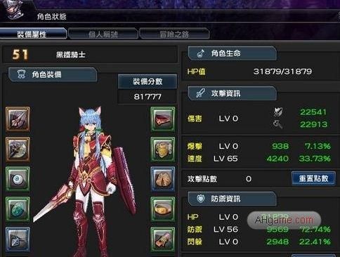 7k7k盒子世界角色选择推荐 哪个职业最厉害