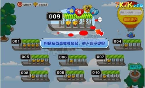 7k7k盒子世界角色选择推荐 哪个职业最厉害