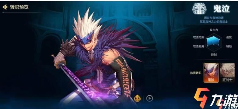 7k7k盒子世界角色选择推荐 哪个职业最厉害