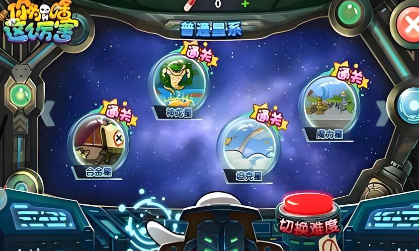 7k7k盒子世界角色选择推荐 哪个职业最厉害