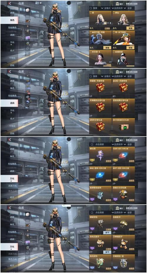 7k7k盒子世界角色选择推荐 哪个职业最厉害