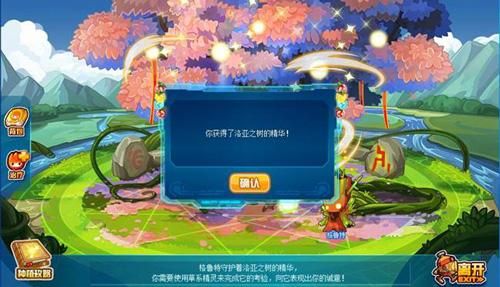 7k7k赛尔号2副本通关攻略轻松拿奖励