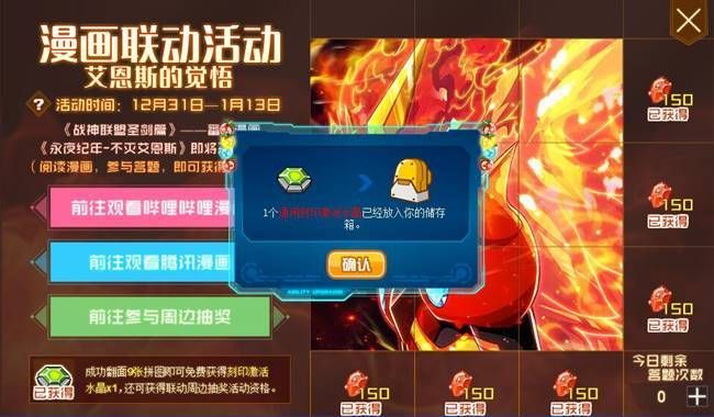 7k7k赛尔号2副本通关攻略轻松拿奖励