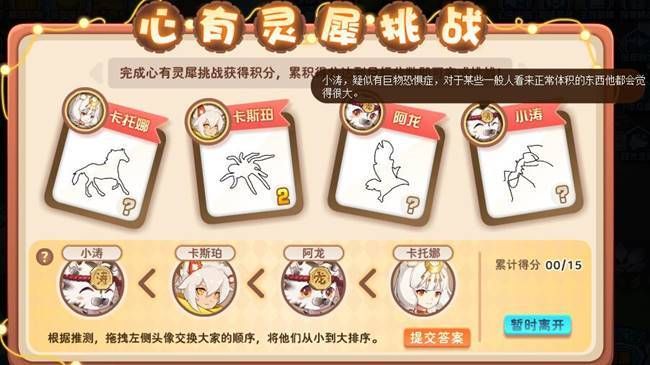 7k7k赛尔号2副本通关攻略轻松拿奖励