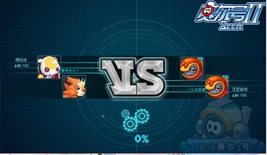 7k7k赛尔号2副本通关攻略轻松拿奖励