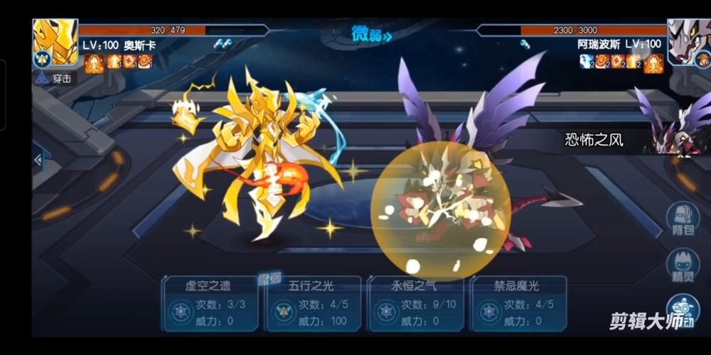 7k7k赛尔号2副本通关攻略轻松拿奖励