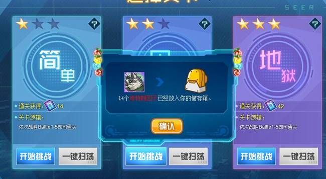 7k7k赛尔号2副本通关攻略轻松拿奖励