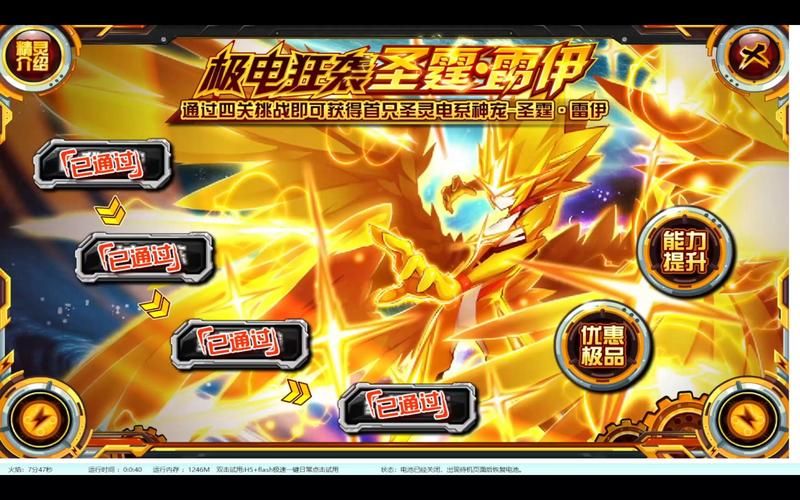 7k7k赛尔号2副本通关攻略轻松拿奖励