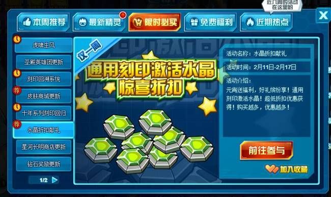 7k7k赛尔号2副本通关攻略轻松拿奖励