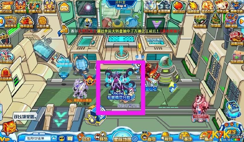 7k7k赛尔号2副本通关攻略轻松拿奖励