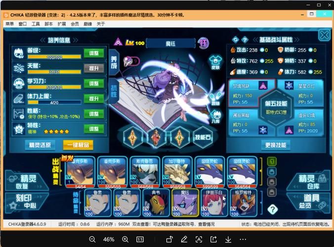 7k7k赛尔号2副本通关攻略轻松拿奖励