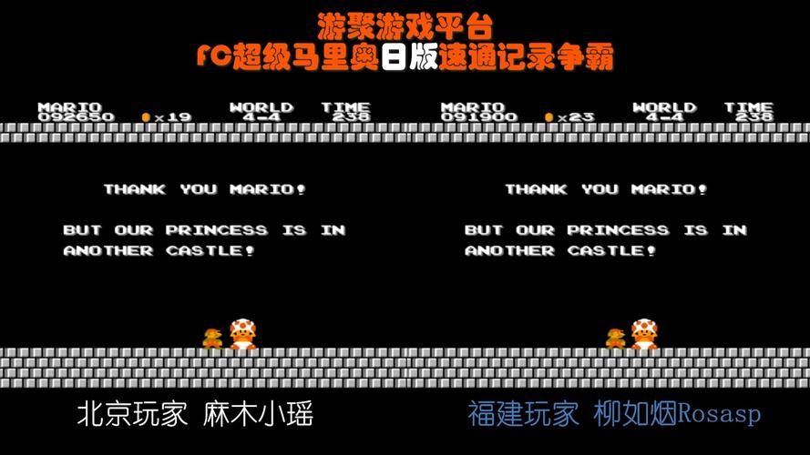 7k7k超级玛丽通关攻略 隐藏关卡全解析