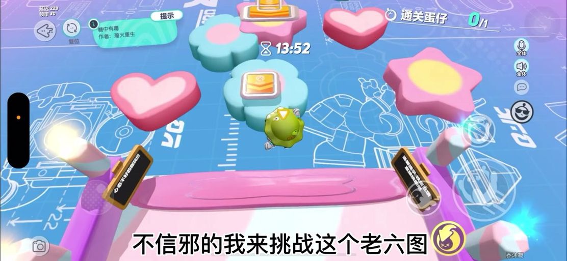 7k7k超级玛丽通关攻略 隐藏关卡全解析