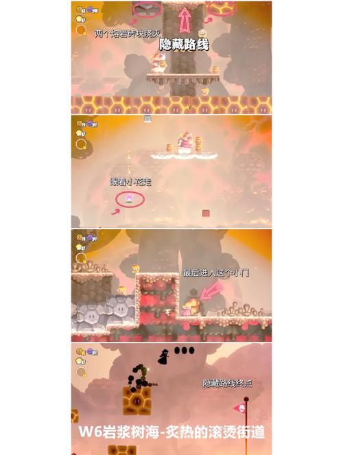 7k7k超级玛丽通关攻略 隐藏关卡全解析