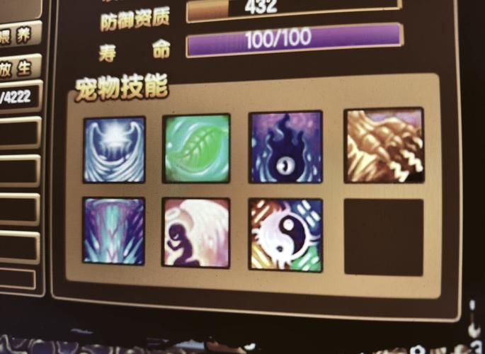 7k7k造梦西游宠物培养指南 打造极品神宠秘诀