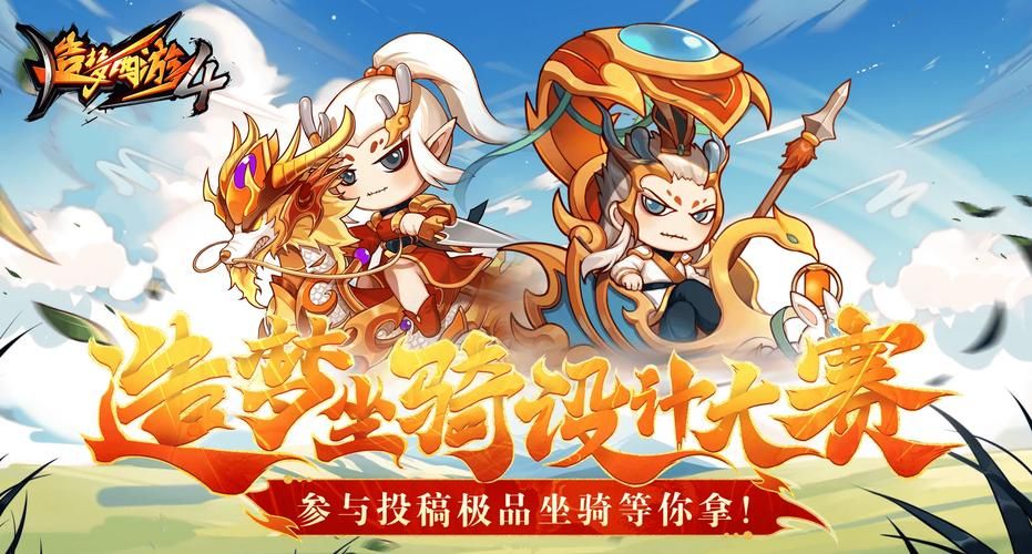 7k7k造梦西游宠物培养指南 打造极品神宠秘诀