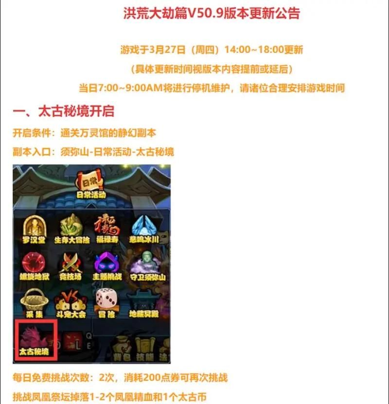 7k7k造梦西游宠物培养指南 打造极品神宠秘诀