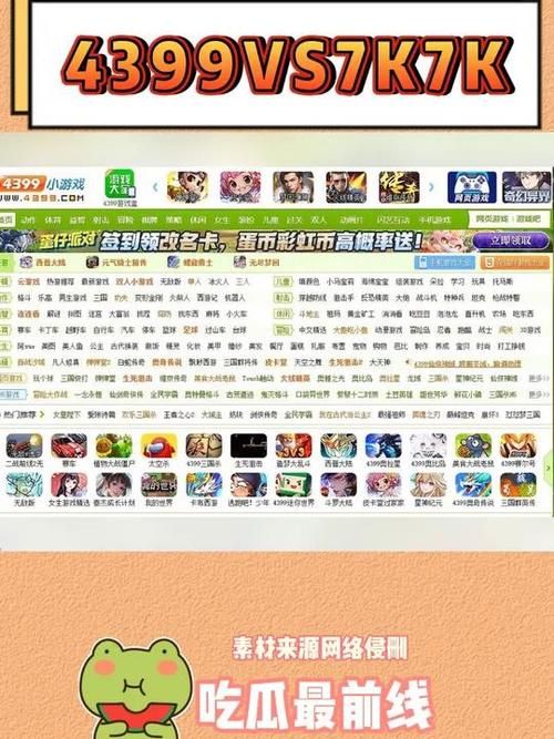 7kk7k小游戏大全 最新好玩小游戏免费在线玩