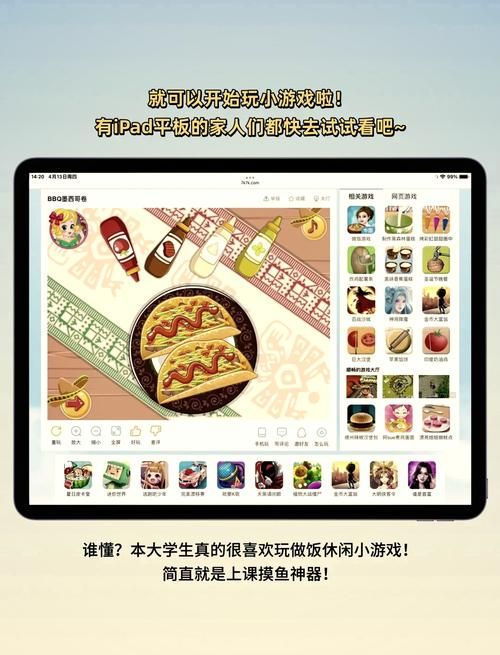 7kk7k小游戏大全 最新好玩小游戏免费在线玩