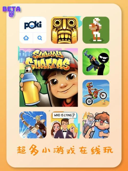 7t7t.com在线小游戏 无需下载即点即玩