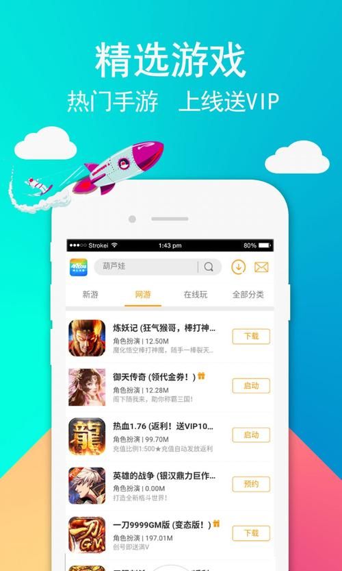 7t7t.com在线小游戏 无需下载即点即玩