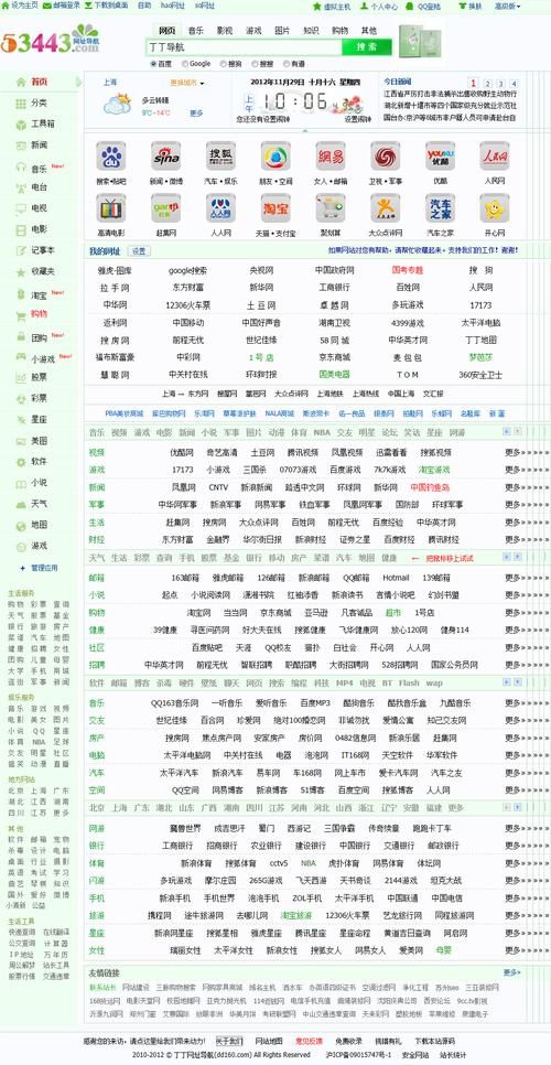 7xx8.com官网入口 最新网址在这里