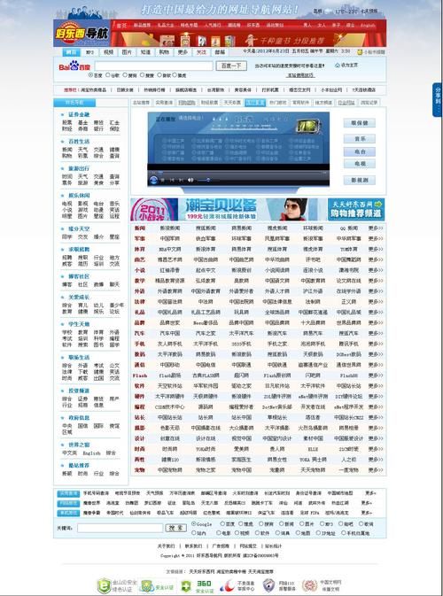 7xx8.com官网入口 最新网址在这里