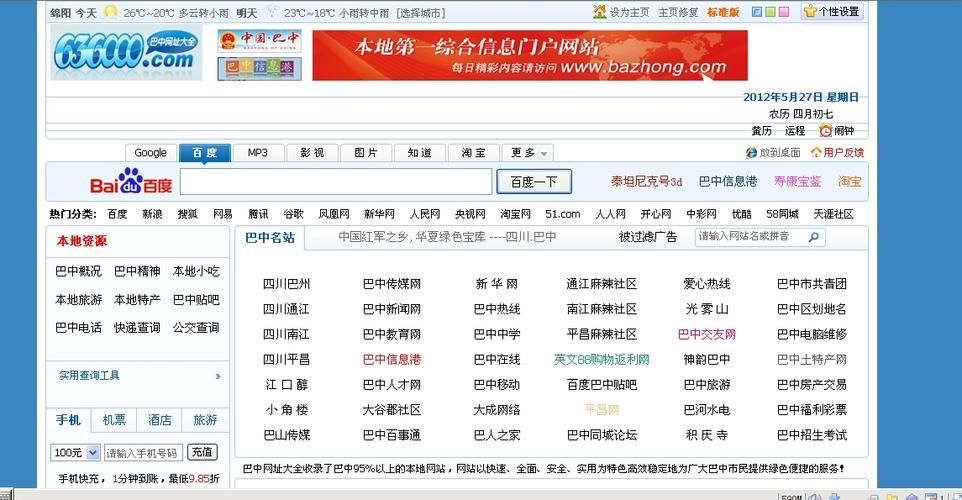 7xx8.com官网入口 最新网址在这里