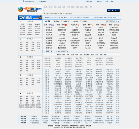 7xx8.com官网入口 最新网址在这里
