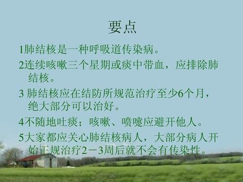 7幼童感染肺结核病例增多这些防护知识要牢记