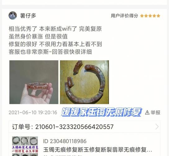 8384.com网站靠谱吗 真实用户评价告诉你答案