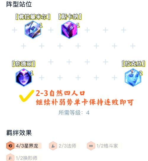 85刺客刷图加点详解 教你如何轻松碾压副本