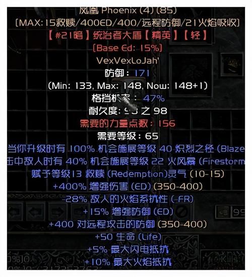 85刺客刷图加点详解 教你如何轻松碾压副本