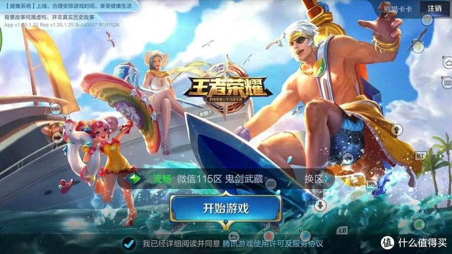 85刺客刷图加点详解 教你如何轻松碾压副本