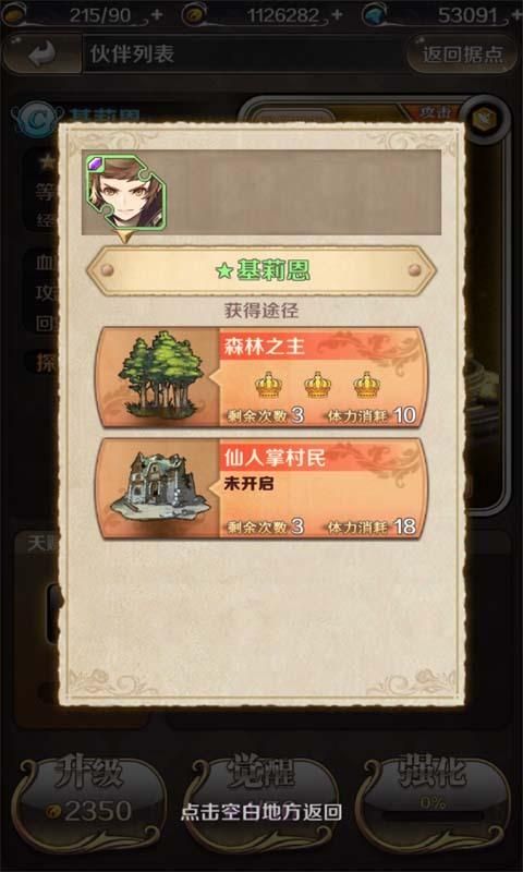 85刺客刷图加点详解 教你如何轻松碾压副本