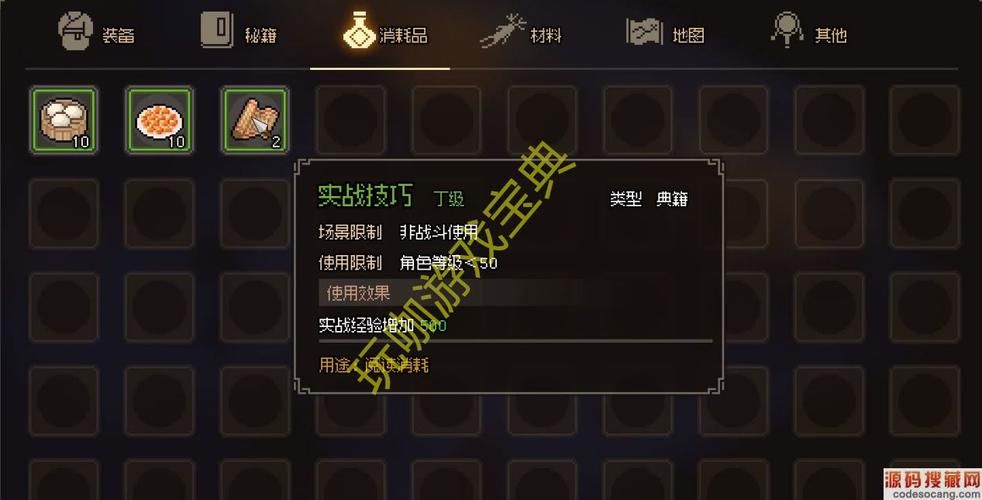 85刺客刷图加点详解 教你如何轻松碾压副本