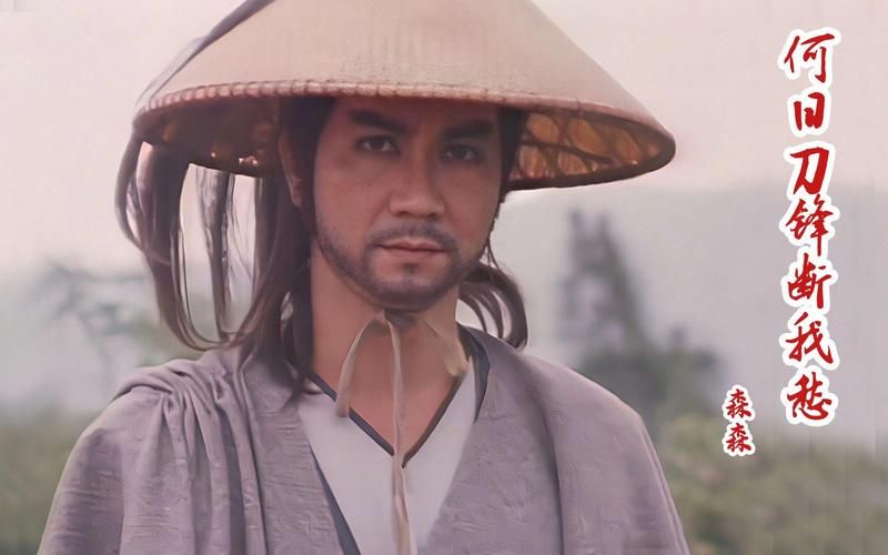 85版天涯明月刀经典回顾 重温古龙武侠巅峰之作