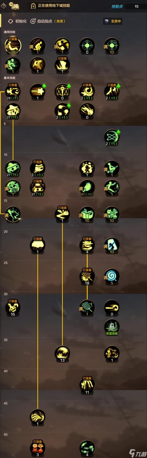 85魔神刷图加点指南 老玩家分享最优技能组合